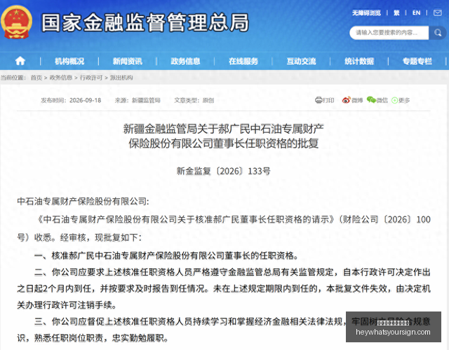王者荣耀新,英雄热议,玩家体验新,世界杯线上买球官网,世界杯线上买球官网App,世界杯线上买球官网登录,世界杯线上买球官网网页版,世界杯线上买球官网入口