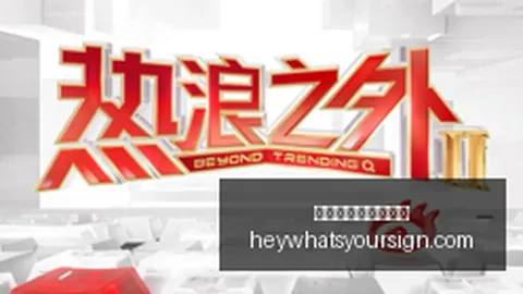 狄龙：强化自我极限，提升球技与心态的实战指南