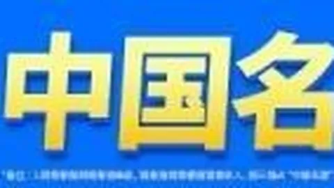 荣耀电竞手机新升级，王者荣耀18赛季激情开启
