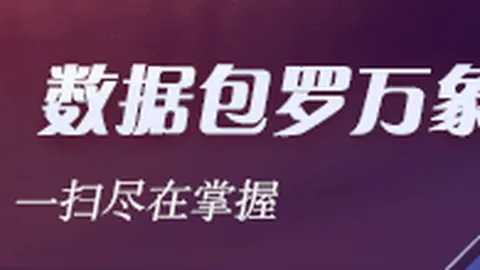 尼克斯主场力克骑士，2-0领先：赛事精彩回顾指南
