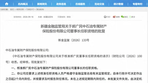 王者荣耀新英，世界杯线上买球官网App，雄热议，玩家体验新升级